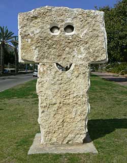 sculpture on Ben Gurion